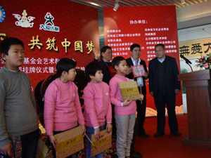 “善行天下,共筑中国梦”,中国书画名家慈善义拍在吉林省工艺美术馆举办!
